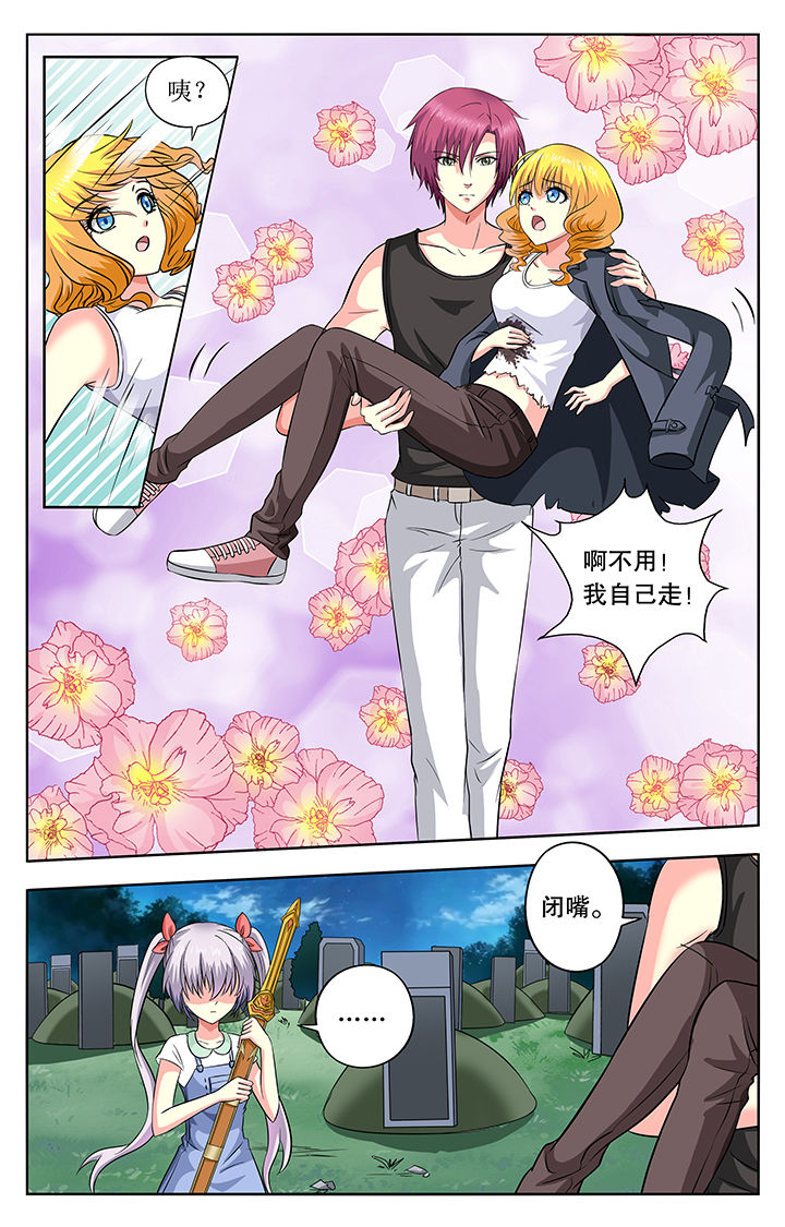 第40章：6