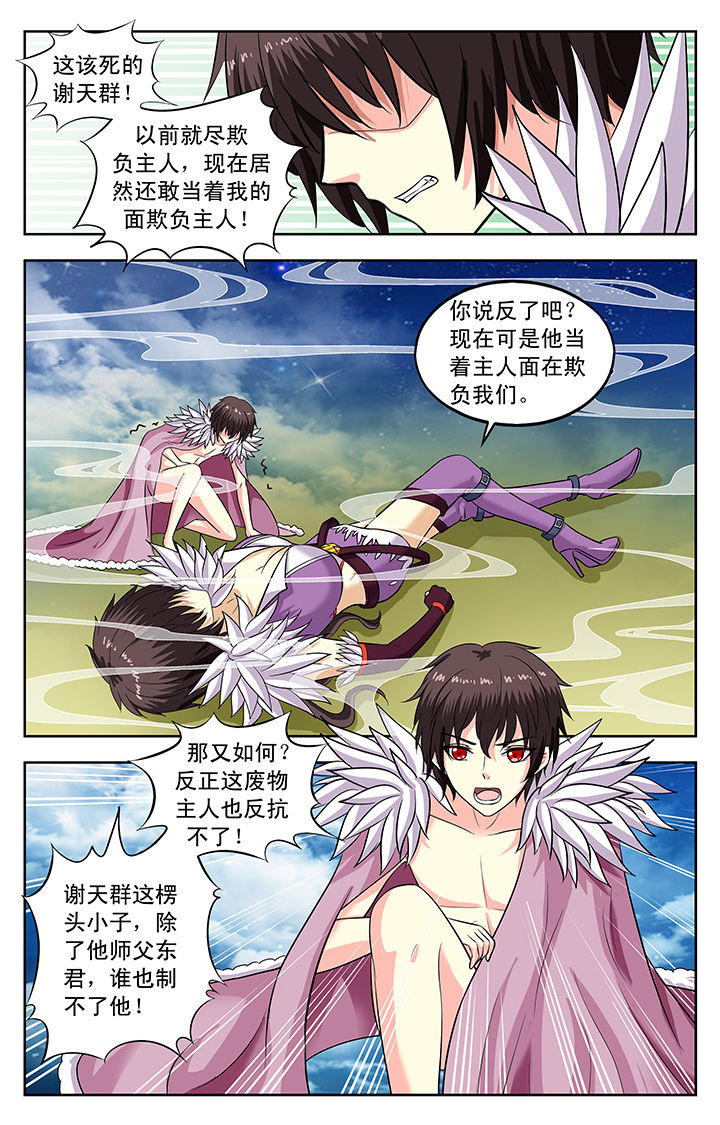 第141章：1