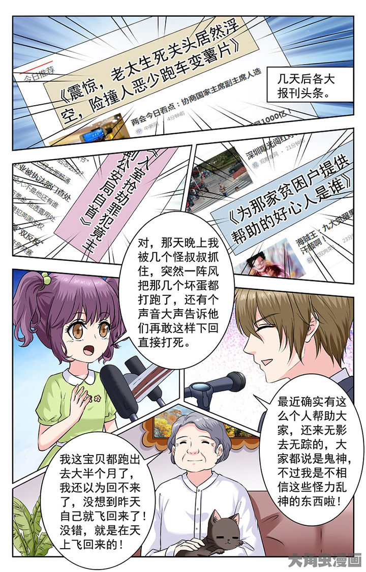 第264章：5