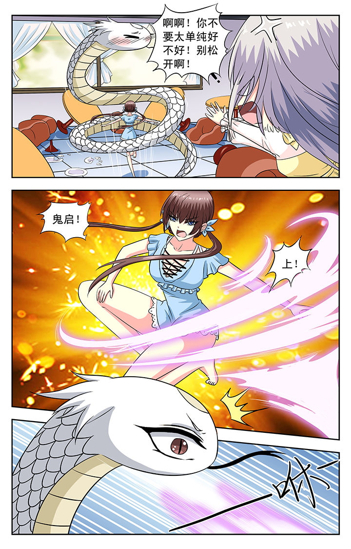 第79章：2