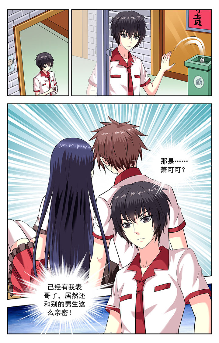 第187章：5