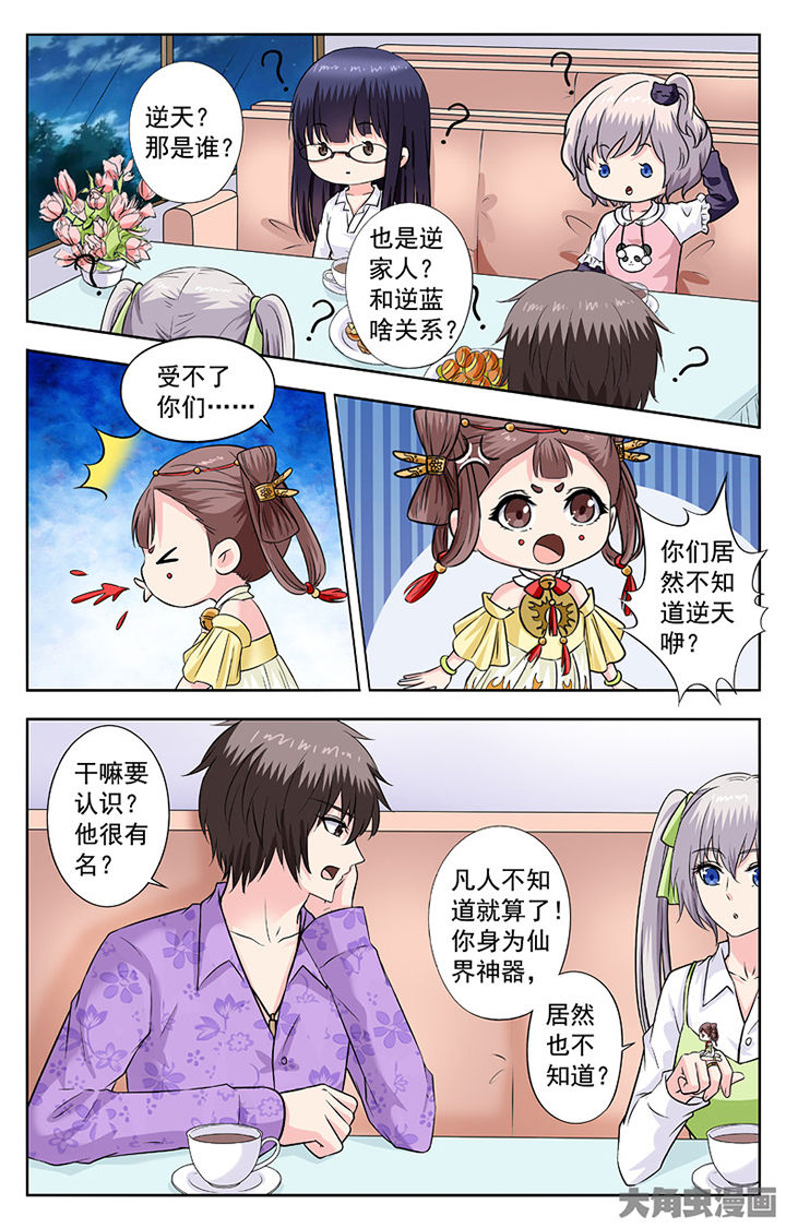 第267章：2