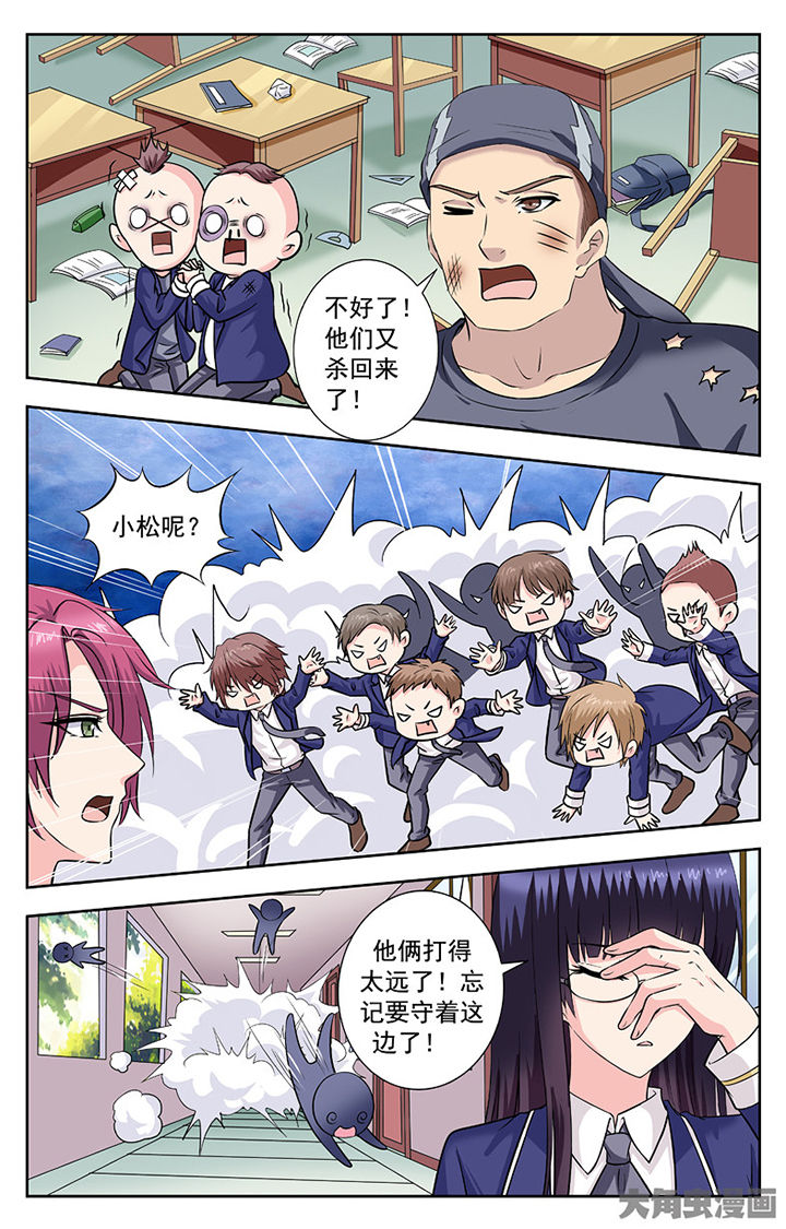 第260章：3