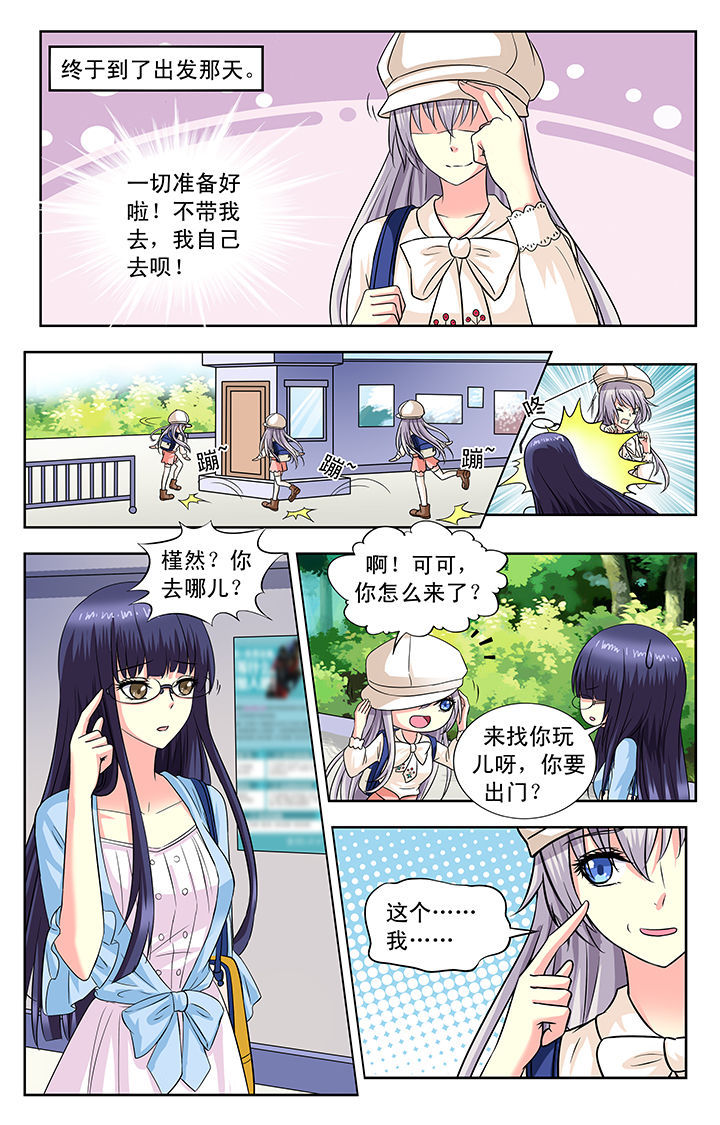 第125章：3