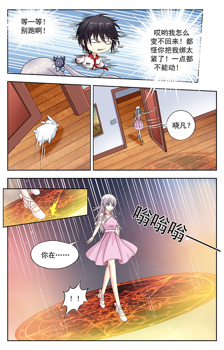 第207章：3