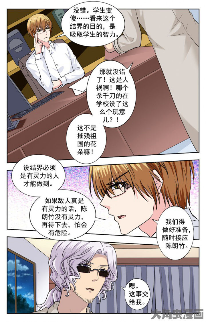 第248章：3