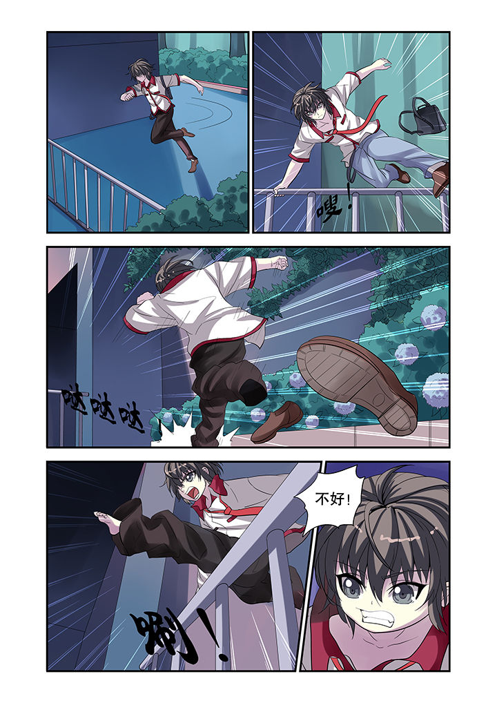 第1章：20