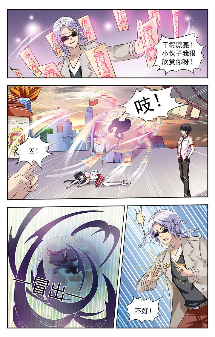 第194章：2