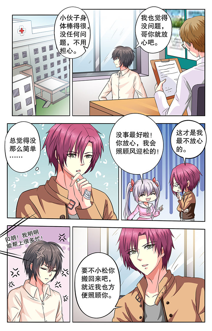 第46章：2