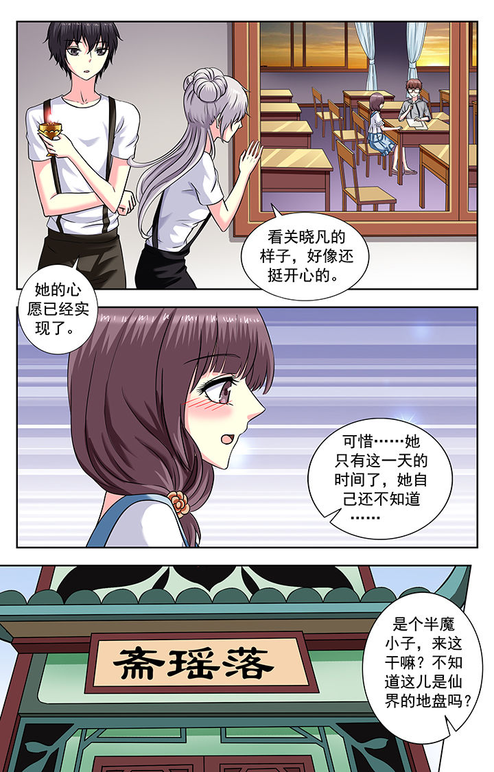 第175章：3
