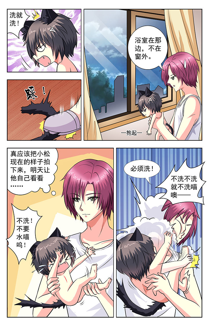 第58章：6