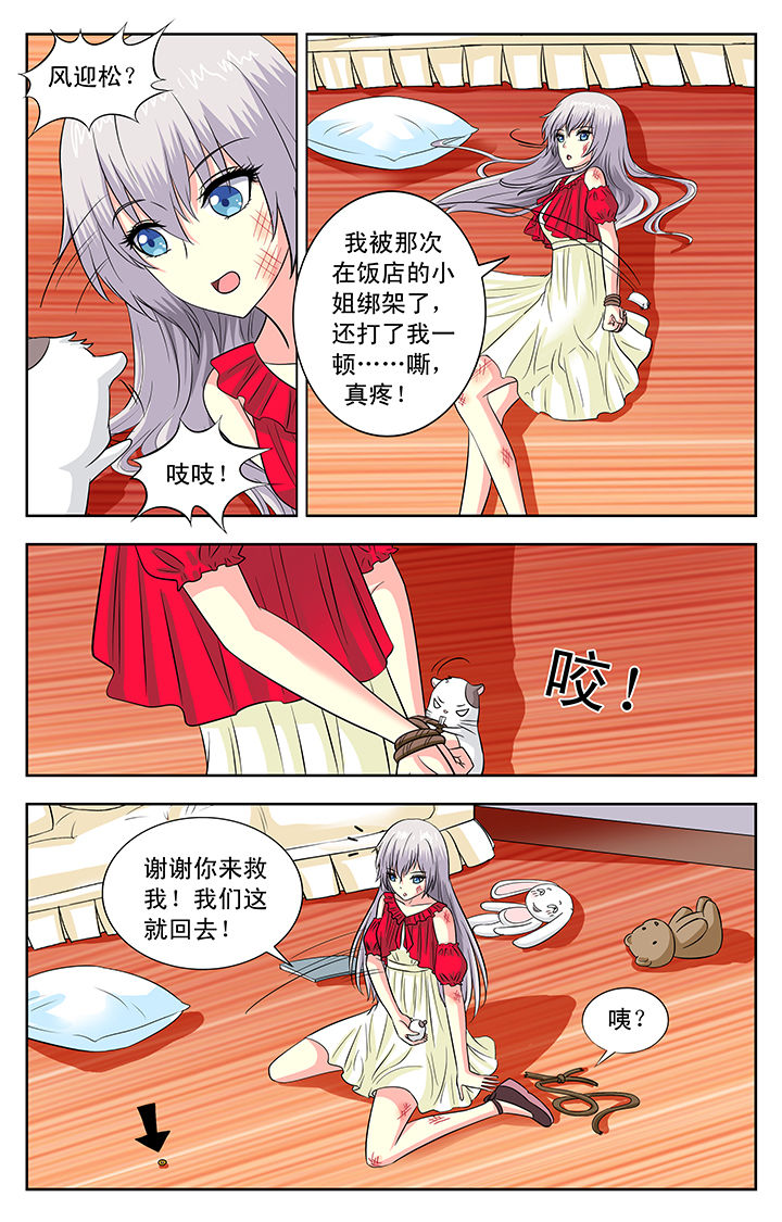 第116章：6