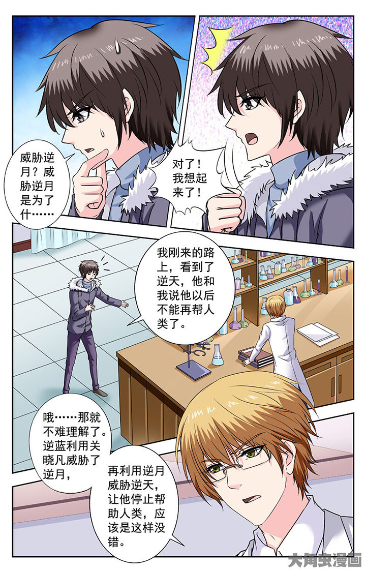 第284章：7