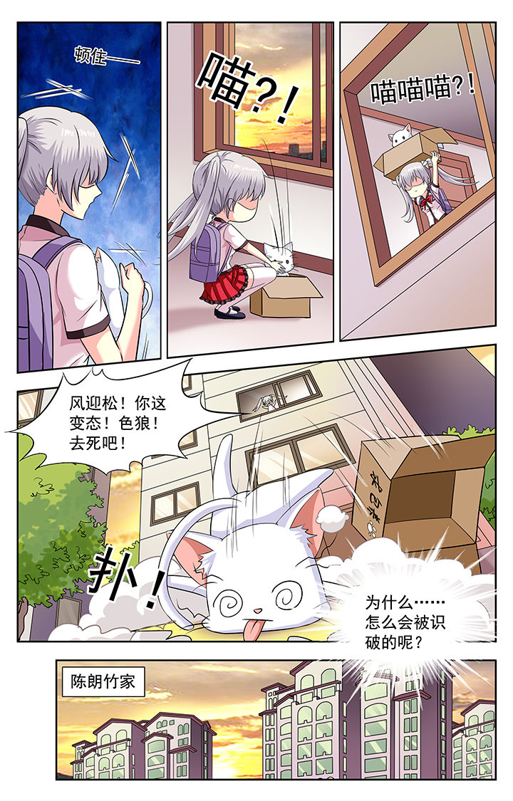 第201章：2