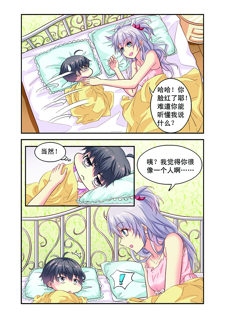 第3章：2