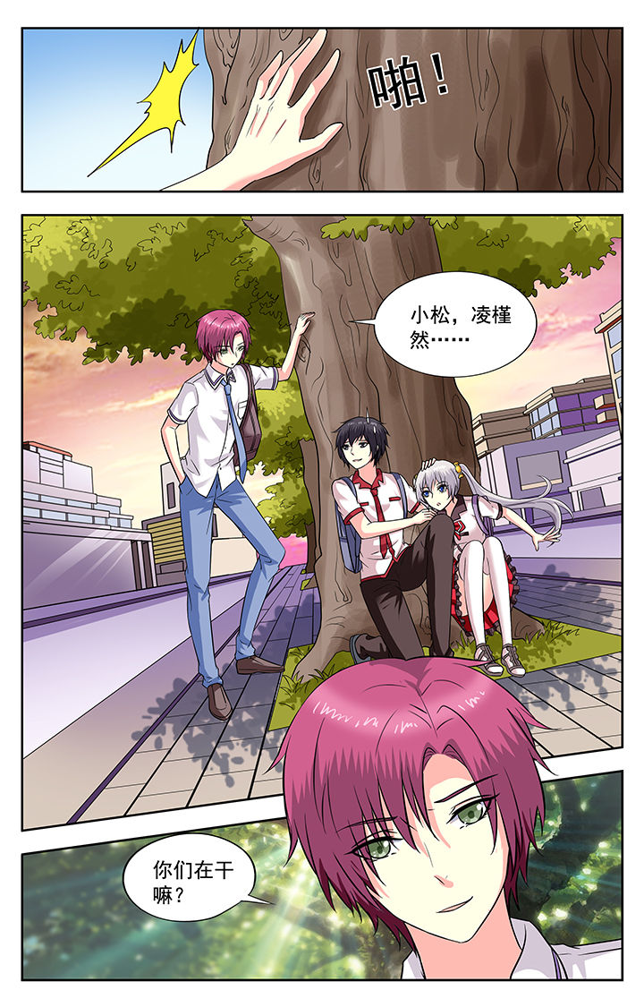 第188章：7