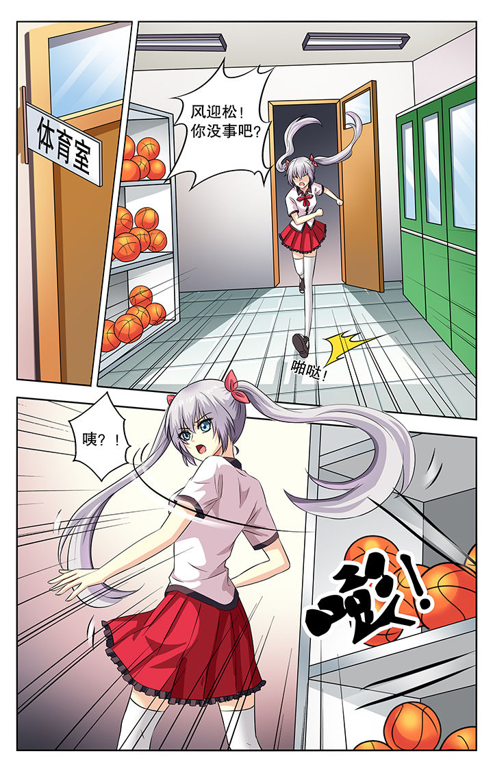 第48章：5