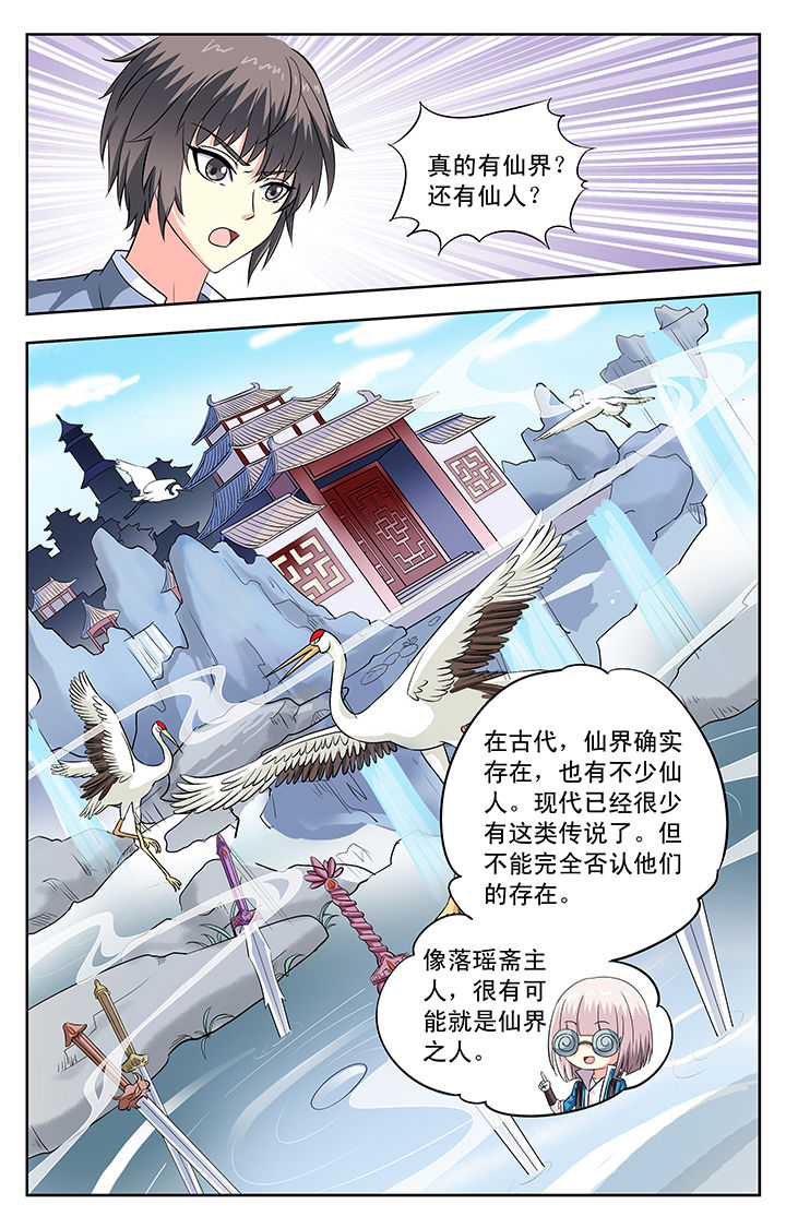 第103章：0