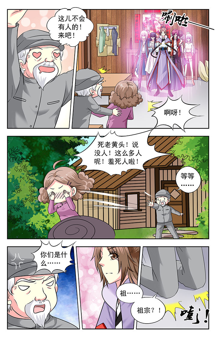第147章：2