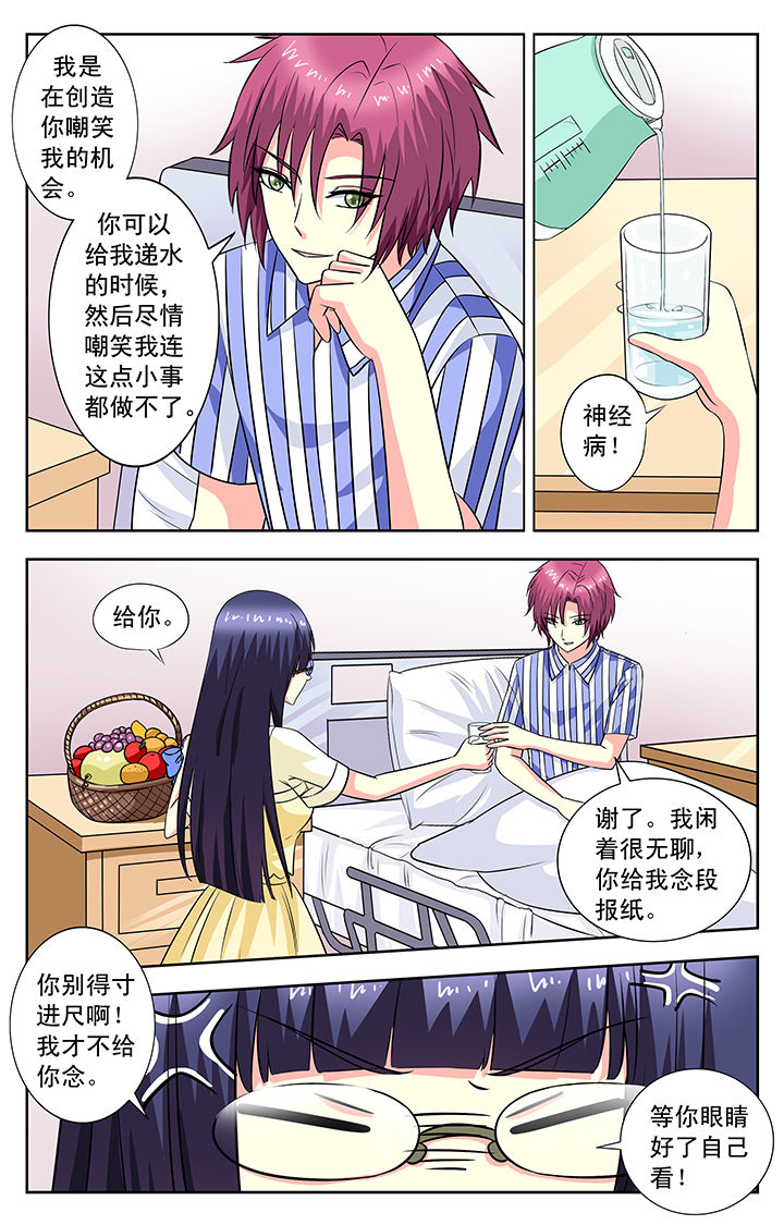 第94章：4