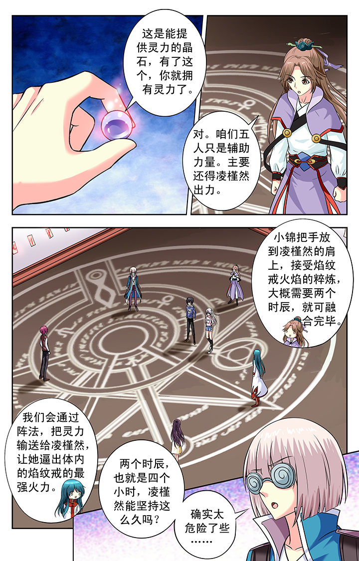 第158章：5