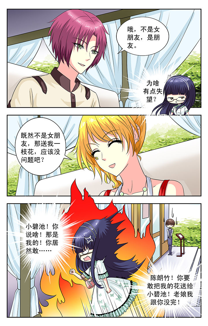 第106章：5