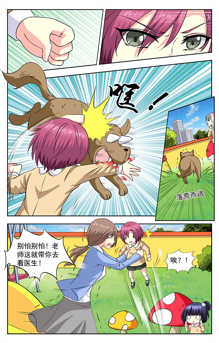 第60章：6