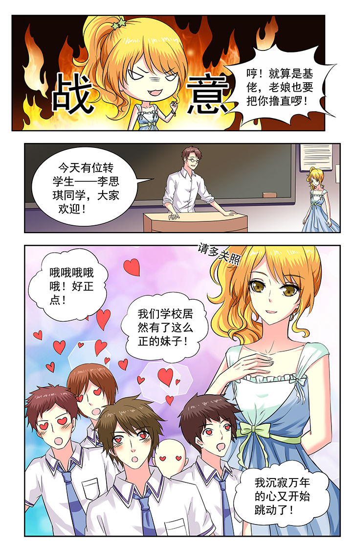 第179章：1