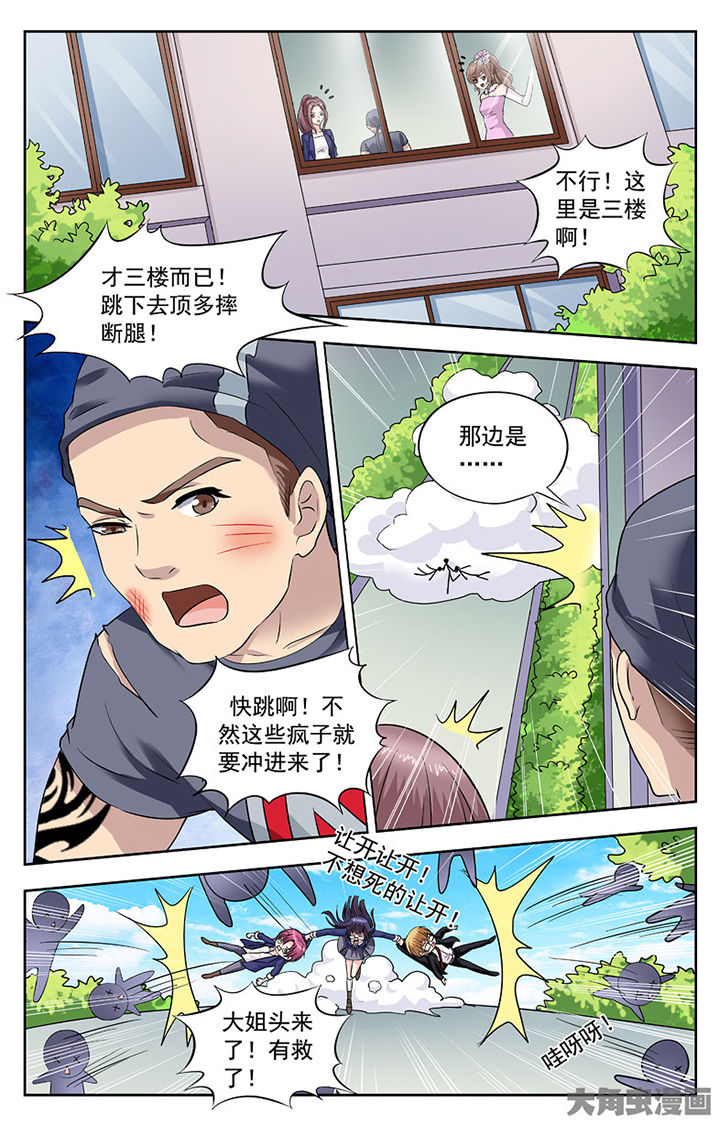 第258章：1