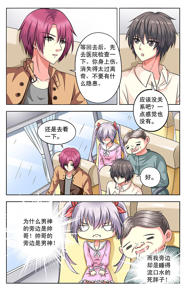 第46章：1