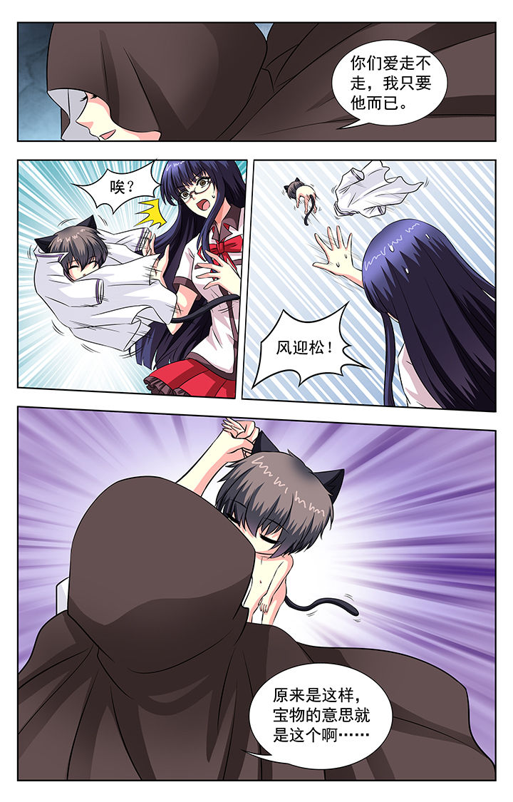 第56章：4