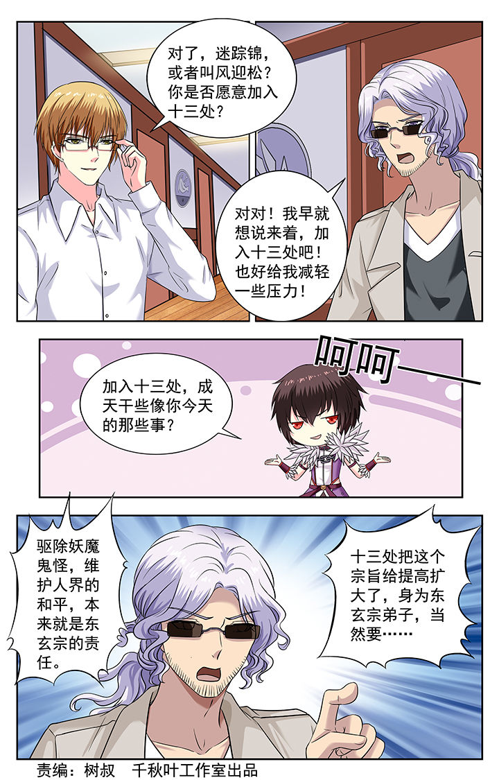 第214章：0