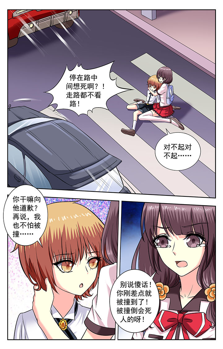 第171章：3