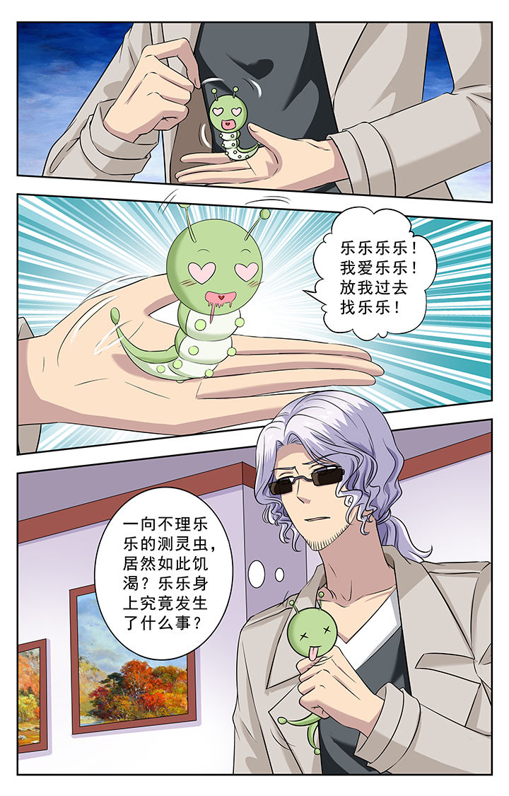 第222章：7