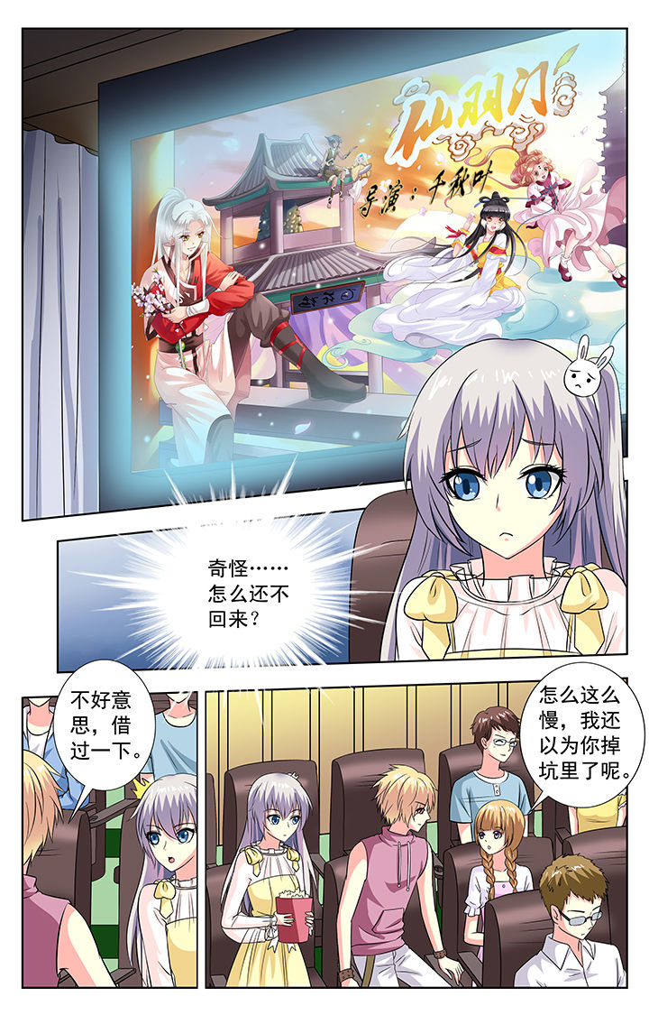 第74章：0