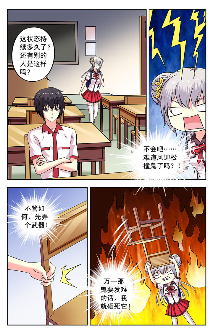 第164章：5