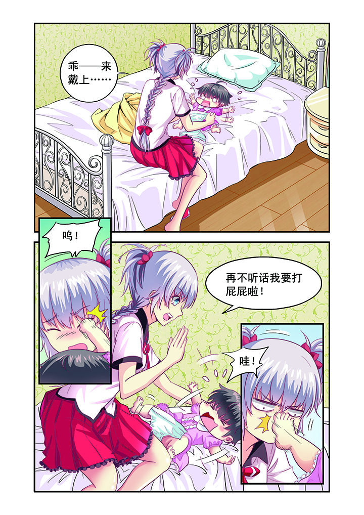 第2章：12