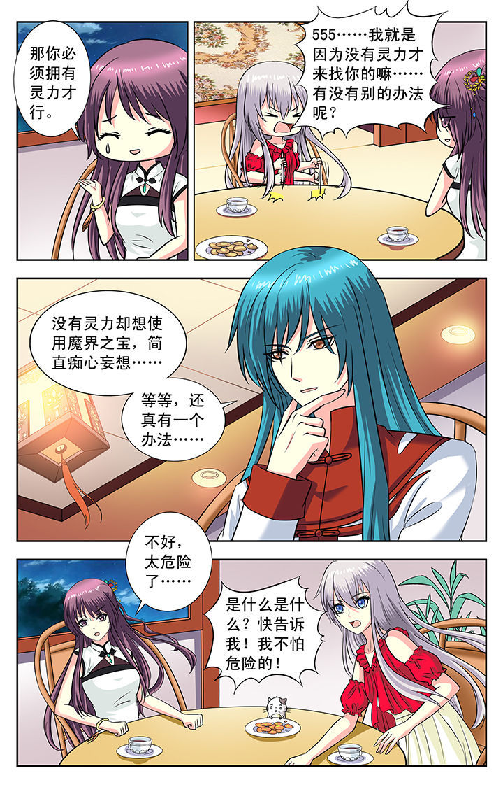 第121章：2