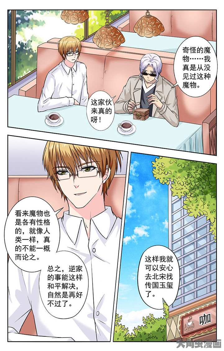 第275章：3