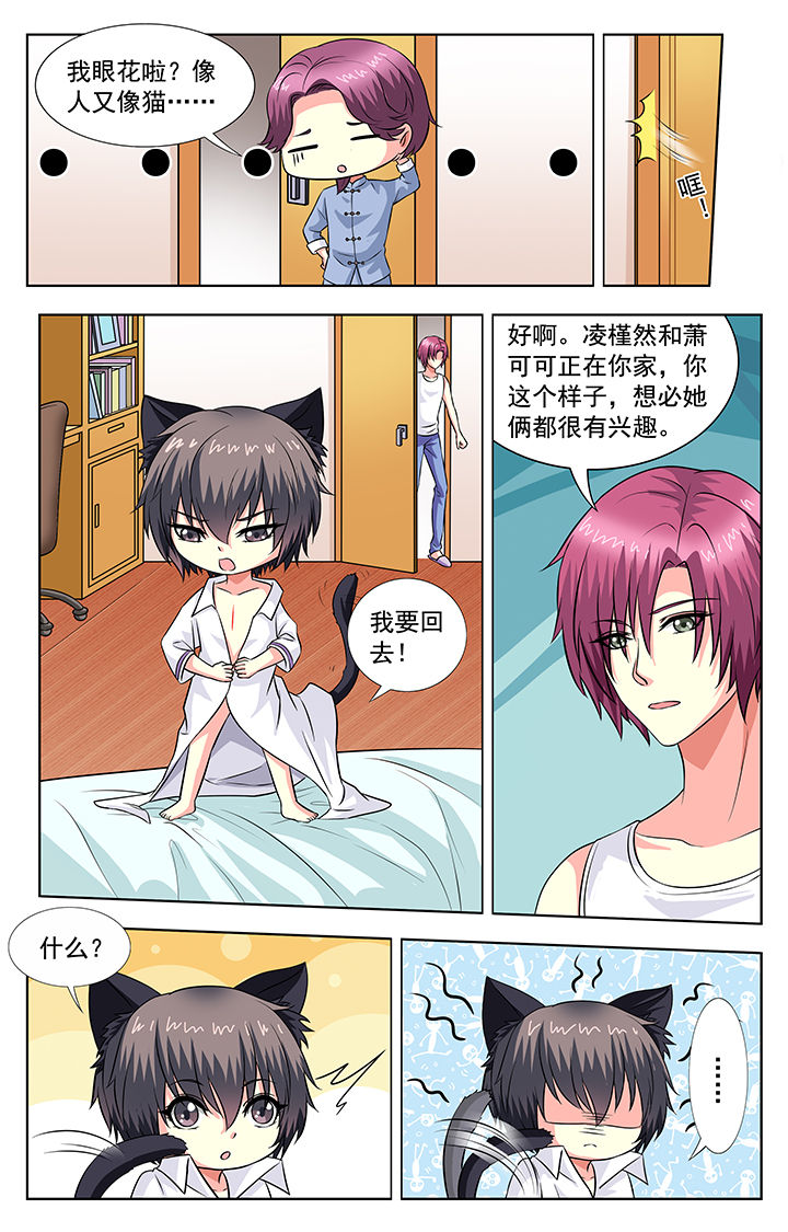 第58章：1