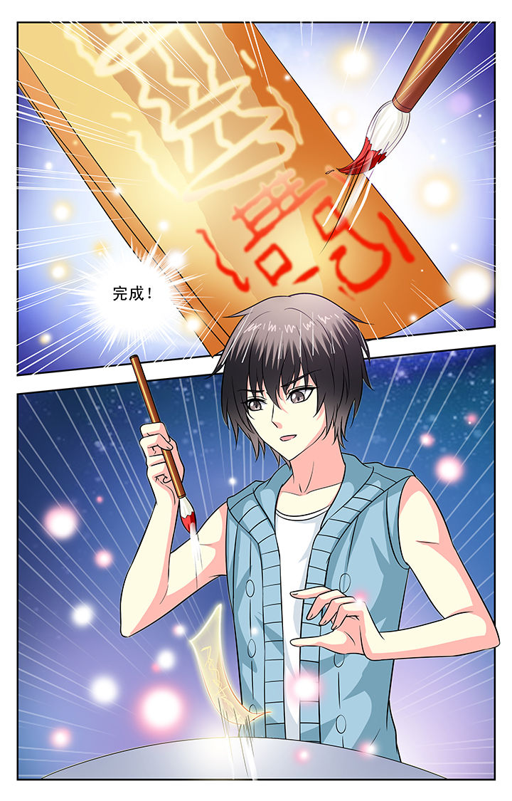 第111章：6