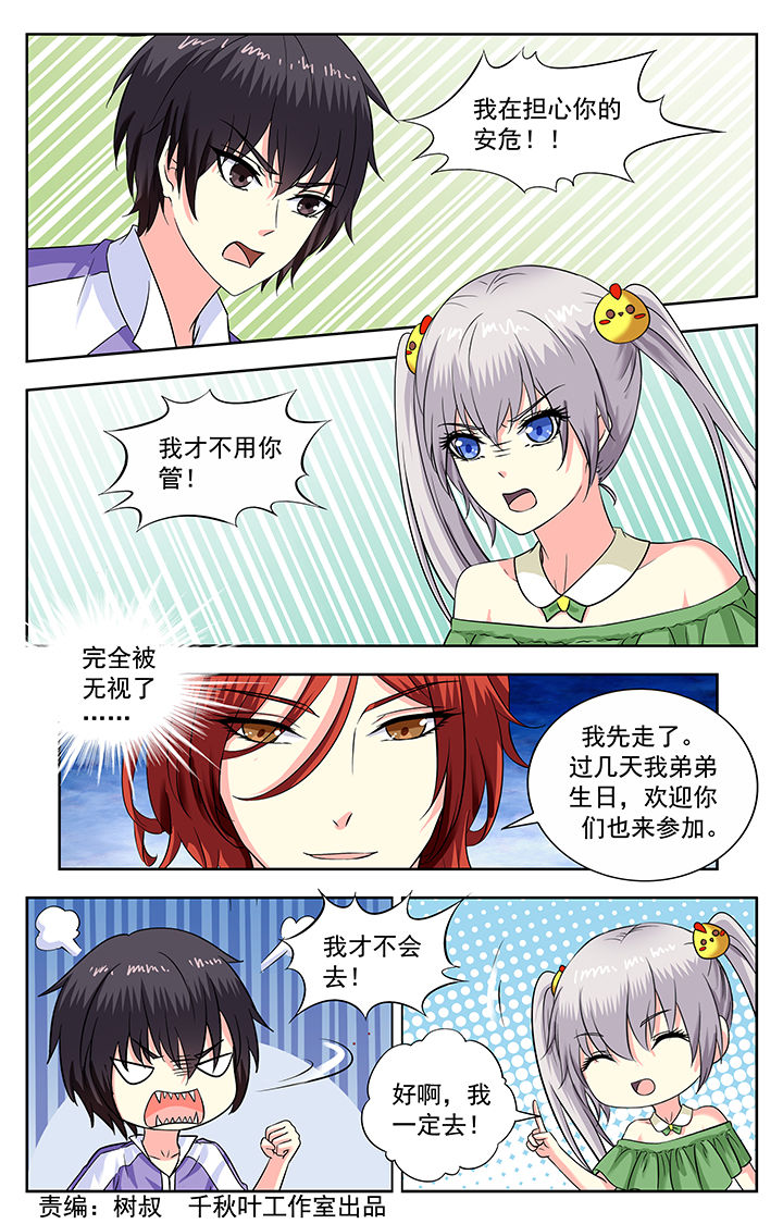 第204章：0