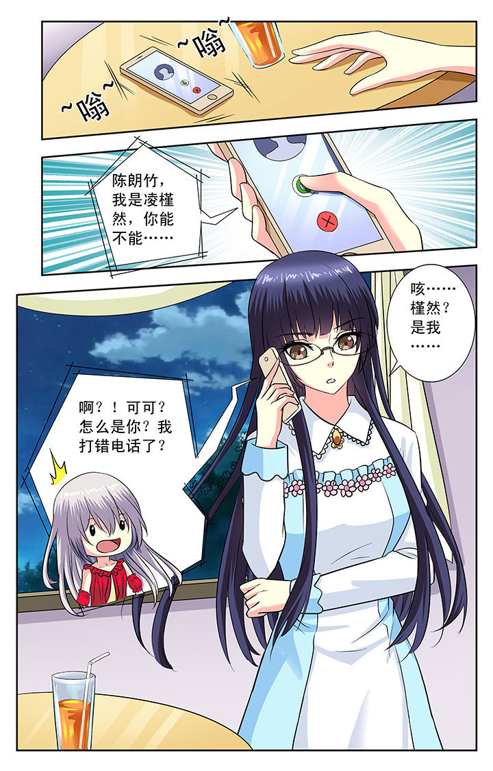 第121章：7