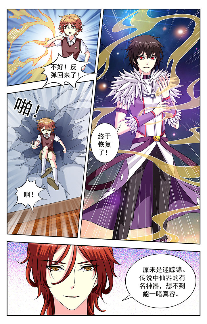第208章：3