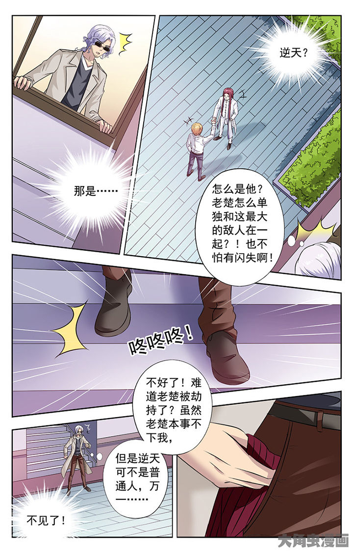 第274章：4