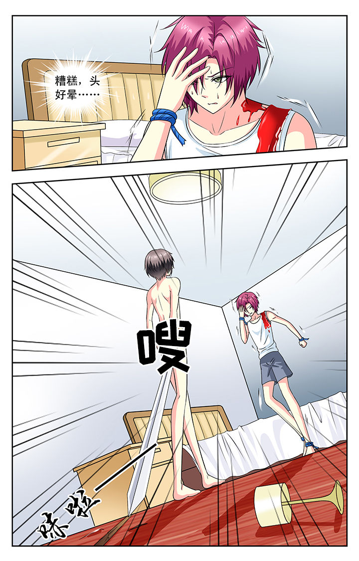 第88章：0