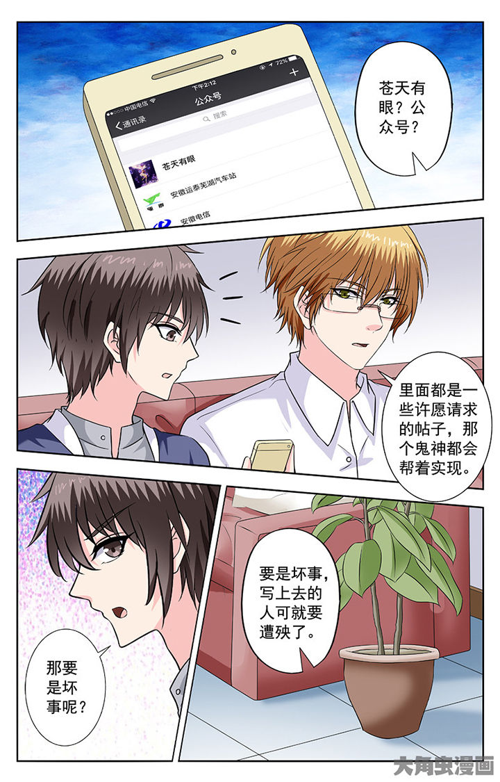 第264章：7