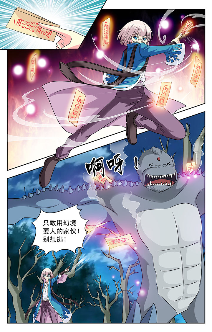 第138章：3