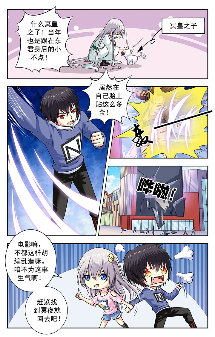 第161章：6