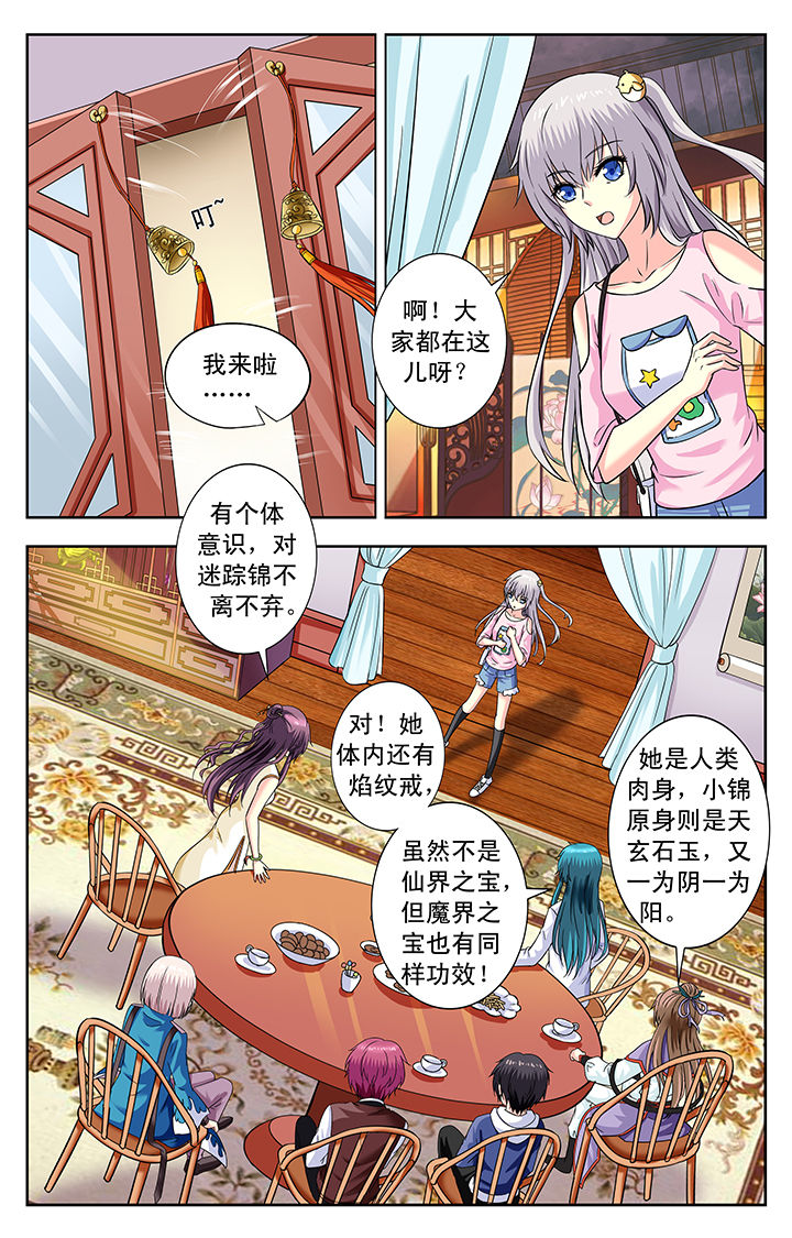 第158章：0